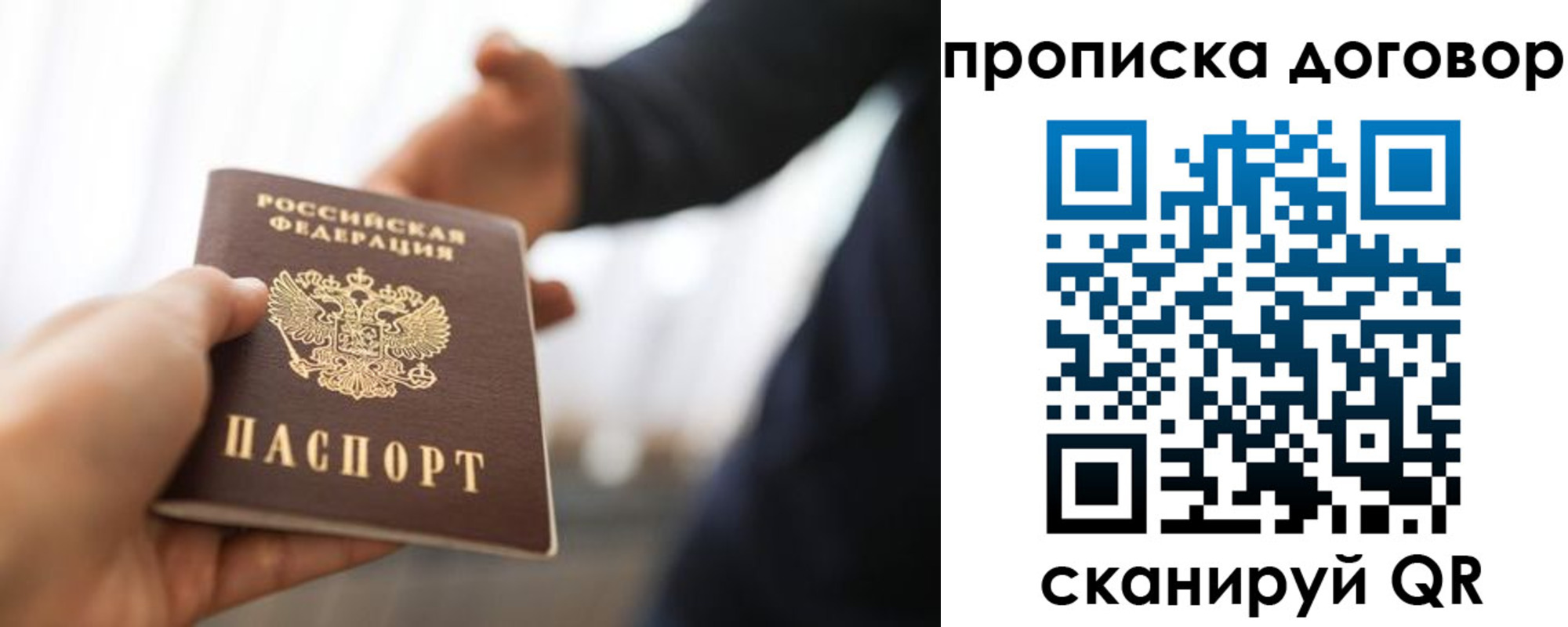 регистрация для дет. сада в Большом Камне